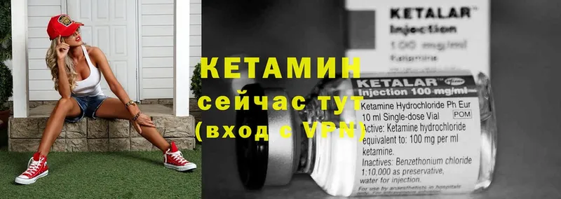 Кетамин ketamine  Ермолино 