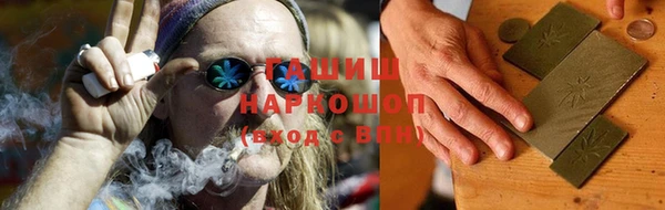 альфа пвп VHQ Белоозёрский